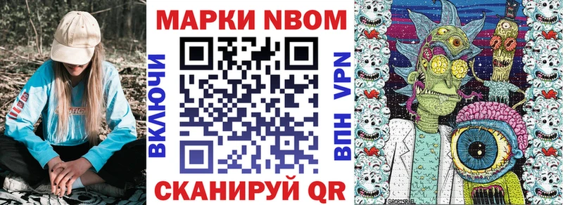 Наркотические марки 1,5мг  Черногорск 
