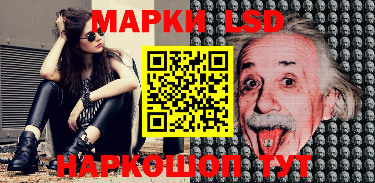 Марки N-bome  Марки N-bome 1500мкг  Вход с VPN  Черногорск 