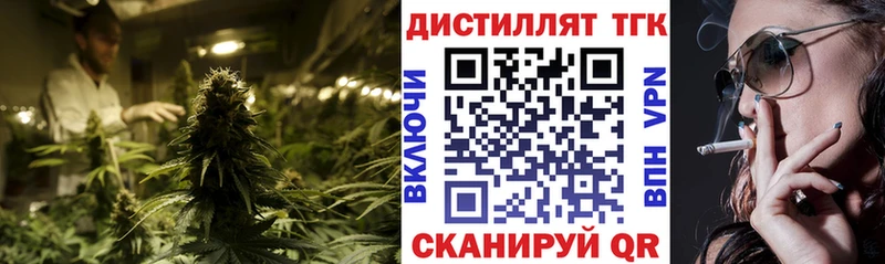 ТГК THC oil купить наркотик ОМГ ОМГ ТОР Черногорск