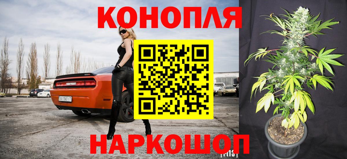 МАРИХУАНА OG Kush  Вход с VPN  Черногорск  Марихуана LSD WEED  Канабис THC 21% 